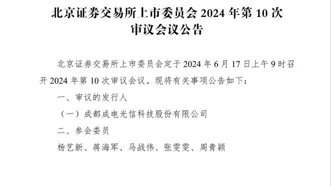 津媒：斯坦丘离队三镇实力被削弱，踢亚冠暴露出经验不足的问题